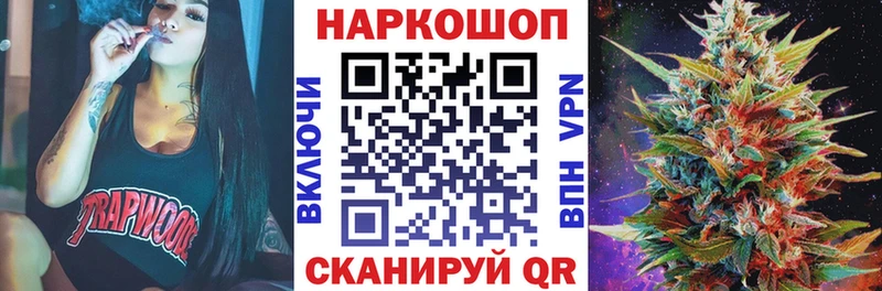 Где купить Омск Псилоцибиновые грибы  Меф  АМФЕТАМИН  Конопля  A-PVP 