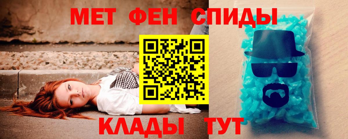 Amphetamine 97%  АМФ  Омск  Вход с VPN 