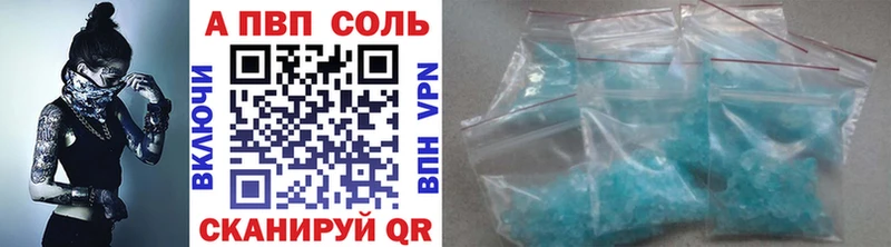 А ПВП крисы CK  Омск 