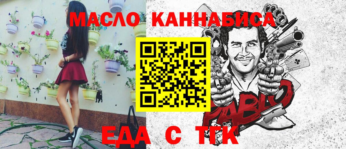 Псилоцибиновые грибы Омск