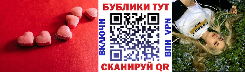 kraken зеркало  Омск  ЭКСТАЗИ таблы 
