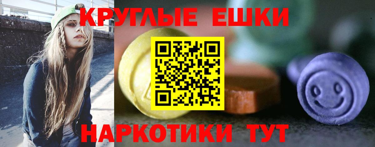Омск  ЭКСТАЗИ TESLA  Вход с VPN  ЭКСТАЗИ бентли 