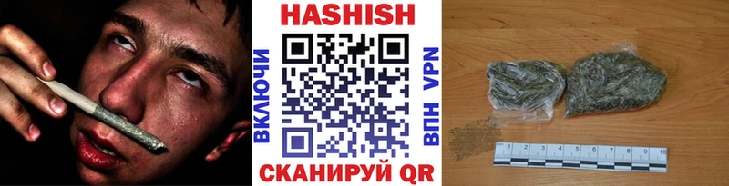 купить сайты Омск ГАШ hashish