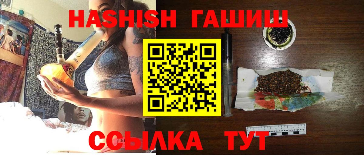 Омск  наркошоп  Вход с VPN  Гашиш Изолятор 