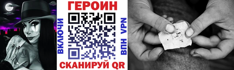 shop клад  Омск  ГЕРОИН герыч  где купить наркотик 