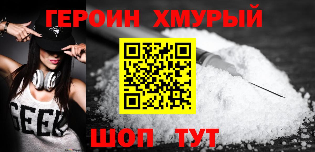 Гашиш  Мефедрон кристаллы  МДМА  Codein  Лсд 25  Омск  Вход с VPN  Конопля  Кокаин  Alpha PVP СК   ГАШ  Где продают наркотики? 