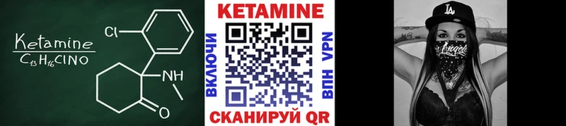 Кетамин ketamine  Омск 