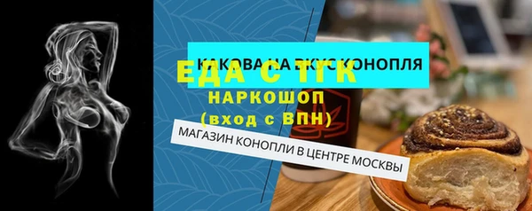 COCAINE Алексин