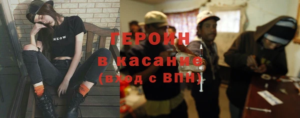 COCAINE Алексин