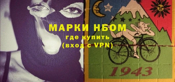 ПСИЛОЦИБИНОВЫЕ ГРИБЫ Алексеевка