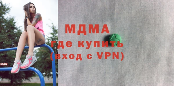 COCAINE Алексин