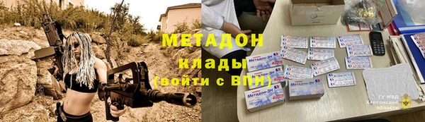 COCAINE Алексин