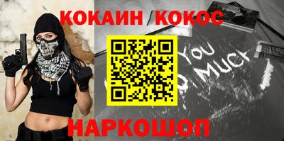 трава Янаул
