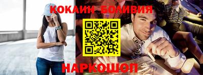трава Янаул