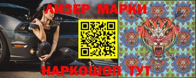 трава Янаул