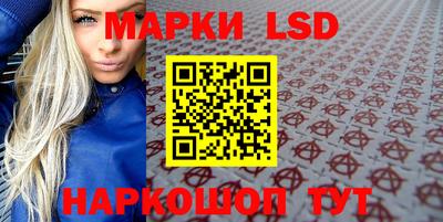 трава Янаул
