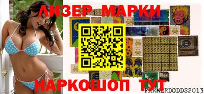 соль курить ск Шебекино