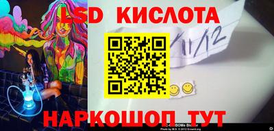 трава Янаул