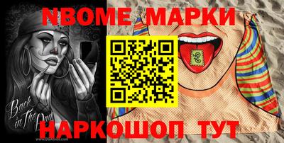 мескалин Шелехов
