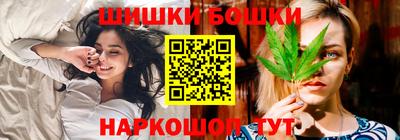 трава Янаул