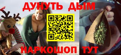 трава Янаул