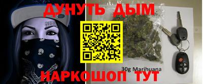 трава Янаул