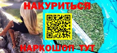 соль курить ск Шебекино