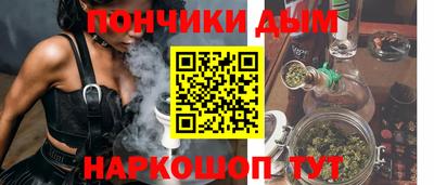 трава Янаул