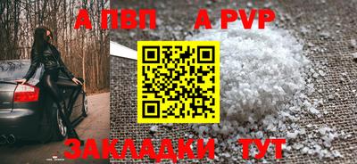 трава Янаул