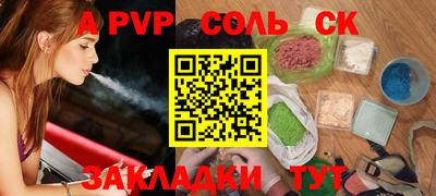 дурь Ярцево