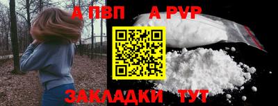 трава Янаул