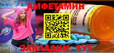стаф Ярославль