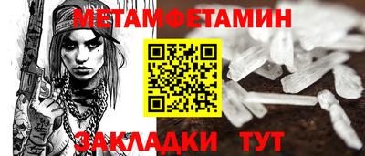 трава Янаул