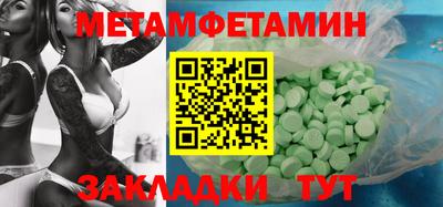 трава Янаул