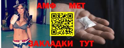 стаф Ярославль