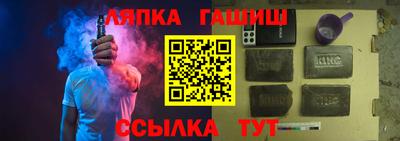 стаф Ярославль