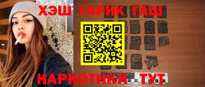 мескалин Шелехов