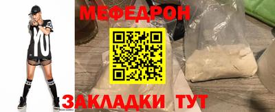 дурь Ярцево