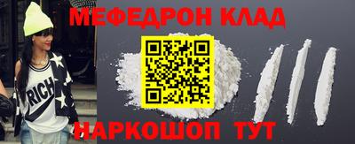 стаф Ярославль