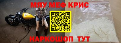 трава Янаул