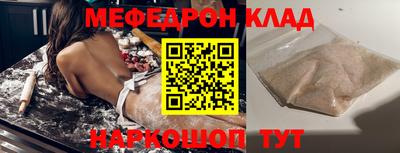стаф Ярославль
