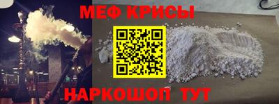 трава Янаул