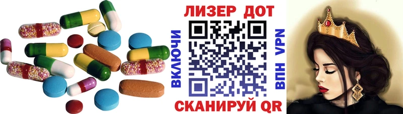 LSD-25 экстази кислота Омск