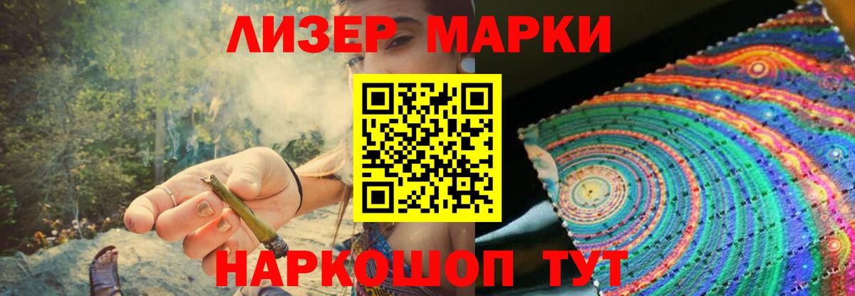 Омск  ЛСД экстази ecstasy  LSD-25 экстази ecstasy  Вход с VPN 