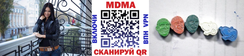 магазин    Омск  MDMA молли 