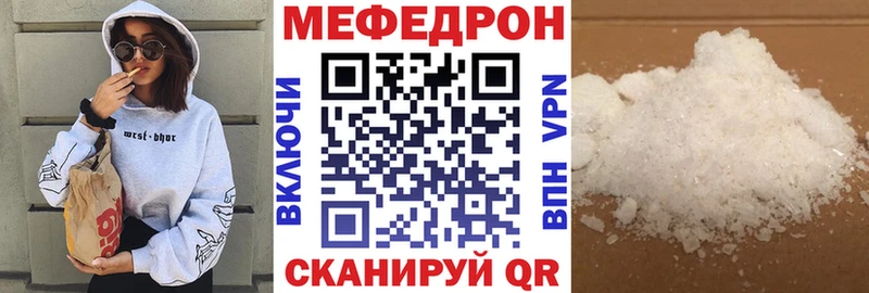 цена наркотик hydra как войти МЕФ VHQ Омск