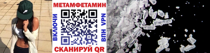 Метамфетамин Декстрометамфетамин 99.9%  Омск 