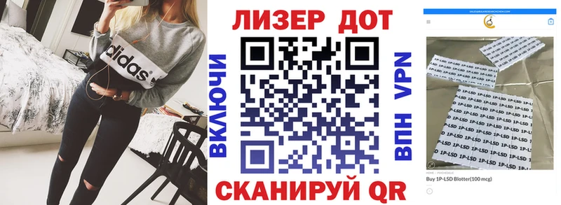 Марки N-bome 1500мкг  Омск 
