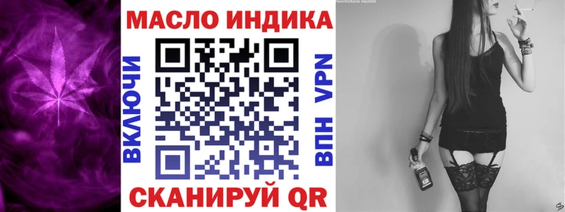 ТГК Wax hydra как войти Омск где купить наркоту