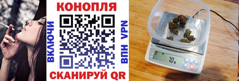 Бошки марихуана THC 21%  хочу наркоту  Омск 